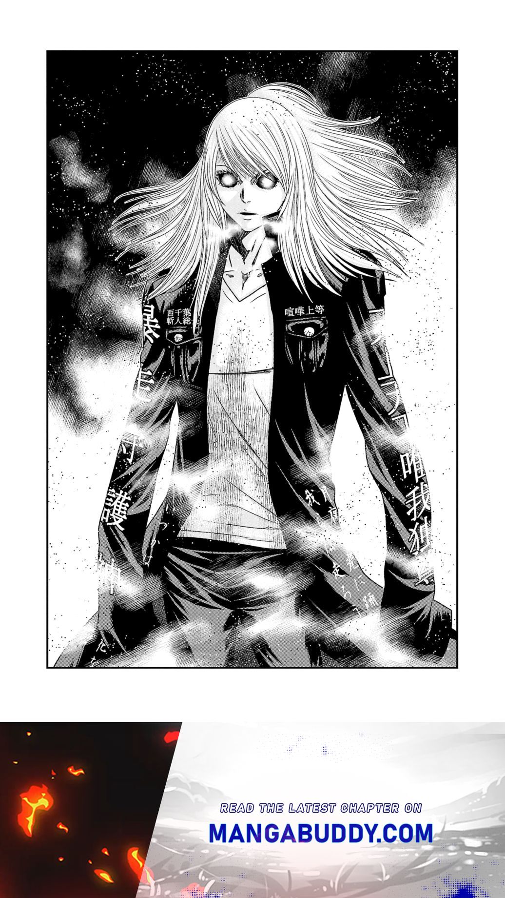 Out (Makoto Mizuta) Chapter 206 24